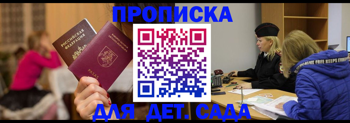 форма 3 в Северной Осетии